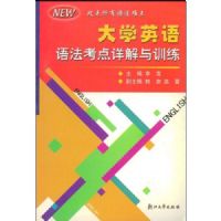 ��ѧӢ���﷨���������ѵ��