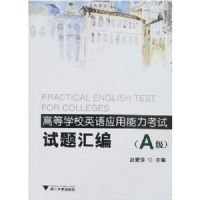 �ߵ�ѧУӢ��Ӧ����������������(A��)(����)