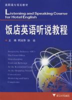 ����Ӣ����˵�̳�