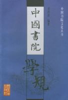 �й���Ժѧ��