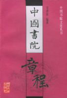 �й���Ժ�³�