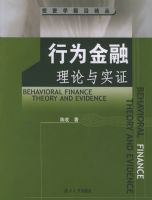 ��Ϊ����������ʵ֤����Ͷ��ѧǰ���۴�