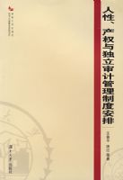 ���ԡ���Ȩ�������ƹ����ƶȰ���