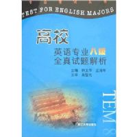 ��УӢ��רҵ�˼�ȫ���������