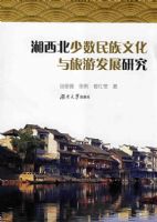 ���������������Ļ������η�չ�о�