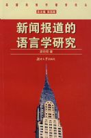 ���ű���������ѧ�о�