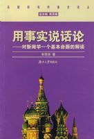 ����ʵ˵���ۡ���������ѧһ����������Ľ��