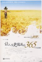 �ҵ�����ÿ�쿪��һ�仨:��������Բ����365���Ҹ�����