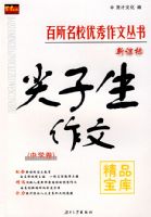 ������У�������Ĵ��顪���¿α���������ľ�Ʒ����