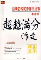 ������У�������Ĵ��顪���¿α곬Խ��������