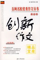 ������У�������Ĵ��顪���¿α괴�����ľ�Ʒ����