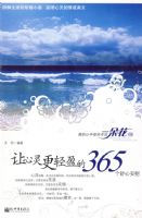 �ҵ�����ÿ�쿪��һ�仨�����������ӯ��365�����İ�ο