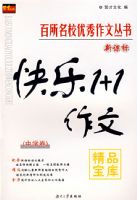 ������У�������Ĵ��顪���¿α����1+1���ľ�Ʒ����