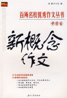 ������У�������Ĵ��顪����ѧ���¸�������