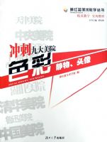 �ƺ���������ѧ����?��̾Ŵ���Ժ��ɫ�ʾ��ͷ��