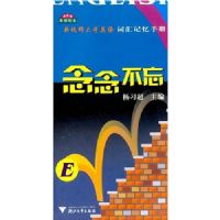 �����:����Ұ��ѧӢ��ʻ�����ֲ�