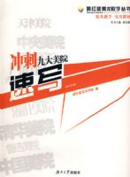 �ƺ���������ѧ����?��̾Ŵ���Ժ����д