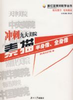 �ƺ���������ѧ����?��̾Ŵ���Ժ�����������ȫ����