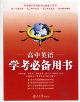 ����Ӣ�ѧ���ر�����