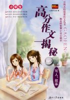 ������У�������Ĵ��顪��Сѧ���߷����Ľ��أ�����д�ˡ�����