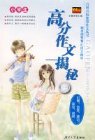 ������У�������Ĵ��顪��Сѧ���߷����Ľ��أ�һ�����ۡ�˵��