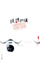 ��繺�¥֮��¥�Ĳݸ�����