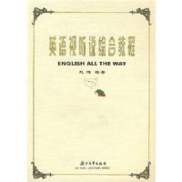 Ӣ������˵�ۺϽ̳�