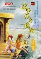 ������У�������Ĵ��顪��Сѧ���߷����Ľ��أ��ģ����¡�����