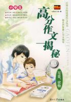 ������У�������Ĵ��顪��Сѧ���߷����Ľ��أ�����д����״��