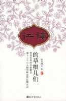 ��¥�Ĳݸ�����