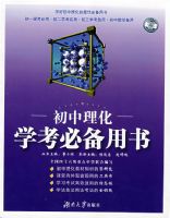 ��������ѧ���ر�����