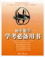 ������ѧѧ���ر�����