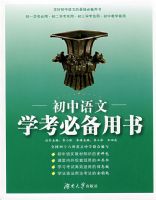 ��������ѧ���ر�����