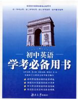 ����Ӣ��ѧ���ر�����