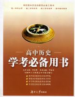 ������ʷ��ѧ���ر�����