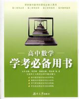 ������ѧ��ѧ���ر�����