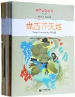 ��ѧ���ɡ���һ�����й��Ŵ��񻰡��й����׹��£������˲ᣩ�����͵����ֲᣩ