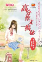 ������У�������Ĵ��顪��Сѧ���߷����Ľ��أ�����С��������»��⣩