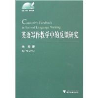 Ӣ��д����ѧ�еķ����о�