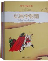 ��ѧ���ɡ��ڶ������й�Ԣ�Թ��¡��й�������£������˲ᣩ�����͵����ֲᣩ