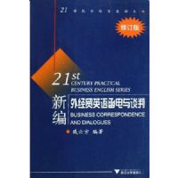 �±��⾭óӢ�ﺯ����̸��(�޶���)(21�����⾭óӢ�����)