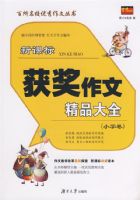 ������У�������Ĵ��顪���¿α�����ľ�Ʒ��ȫ��Сѧ����