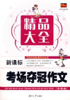 ������У�������Ĵ��顪���¿α꿼��������ľ�Ʒ��ȫ����ѧ����