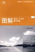 ͼ�⽨������ʵ�ò�������ϵ�д��顪��ͼ���������ʵ�ò�������