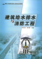 ������ˮ��ˮ����������/����21���͸�ˮ��ˮ����רҵϵ�н̲�