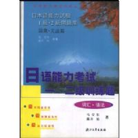 ������������һ����ѵ����:�ʻ㡤�﷨(������������ѵ������)