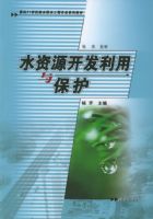 ˮ��Դ���������뱣����������21���͸�ˮ��ˮ����רҵϵ�н̲�