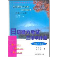 ����������������ѵ����:�ʻ��﷨