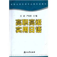 ��ְ�߼�ʵ������/��ְʵ������רҵ���꼶�̲�