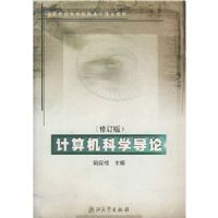 �������ѧ����(�޶���)/�����͸ߵ�ԺУ���ƾ�Ʒ�̲�